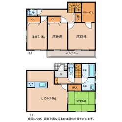 豊郷町大町貸家の物件間取画像